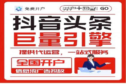 电商信息流推广策略：案例分析及优化