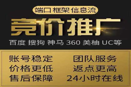 竞价推广公司的创意策略：一则行业内的成功故事